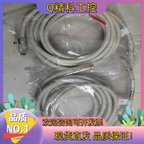 现货Camera Link5米线CameraLink线缆MDR工