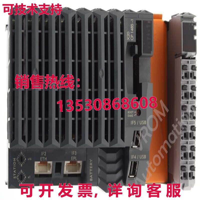 B&R Automation X20 CP 1485-1 Rev:E0库存现货