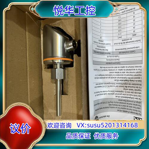 原装全新原装正品 IFM 易福门 SI5010 现货 SID10议价