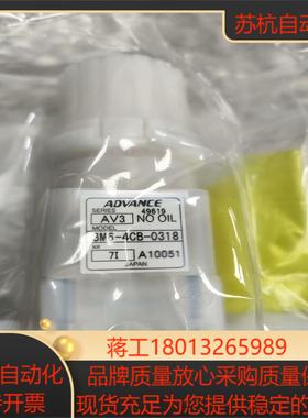 ADVANCE 3M6-4CB-031814手动阀