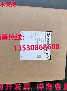 供应原装倍加福 HID2038