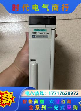 TSXPSY2600功能正常，外观完好无损，成色充新。议价