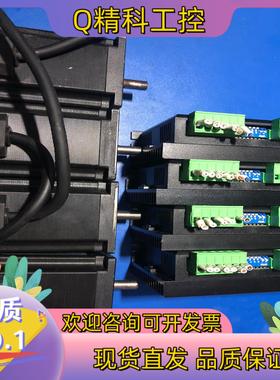 现货步进配套4套驱动DM542电机5718HB3401