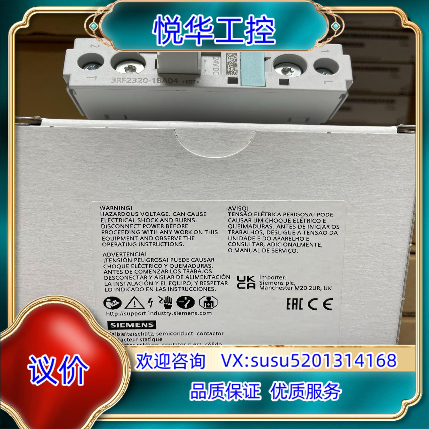 原装3RF2320-1BA04  单相 3RF2 半导体接触器议价