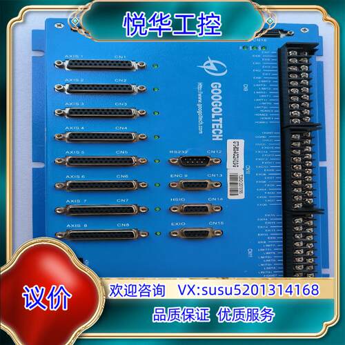 原装GOOGOLTECH固高运动控制器GT2-800-ACC2-议价