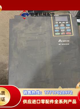 台达c2000变频器MODEL:VFD300C43A议价