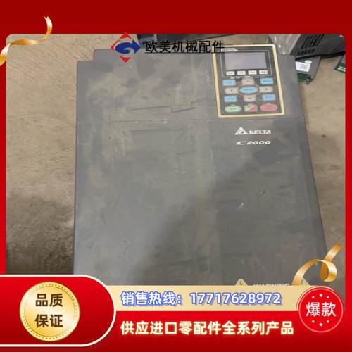 台达c2000变频器MODEL:VFD300C43A议价