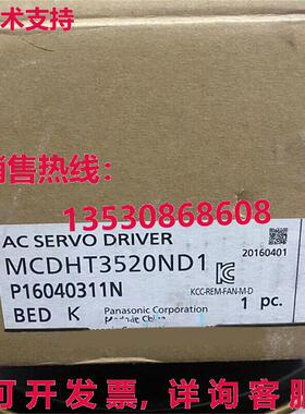 供应原装MHT3520ND1交流伺服驱动器