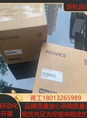 汇川 MD200S04B 原装正品 全新