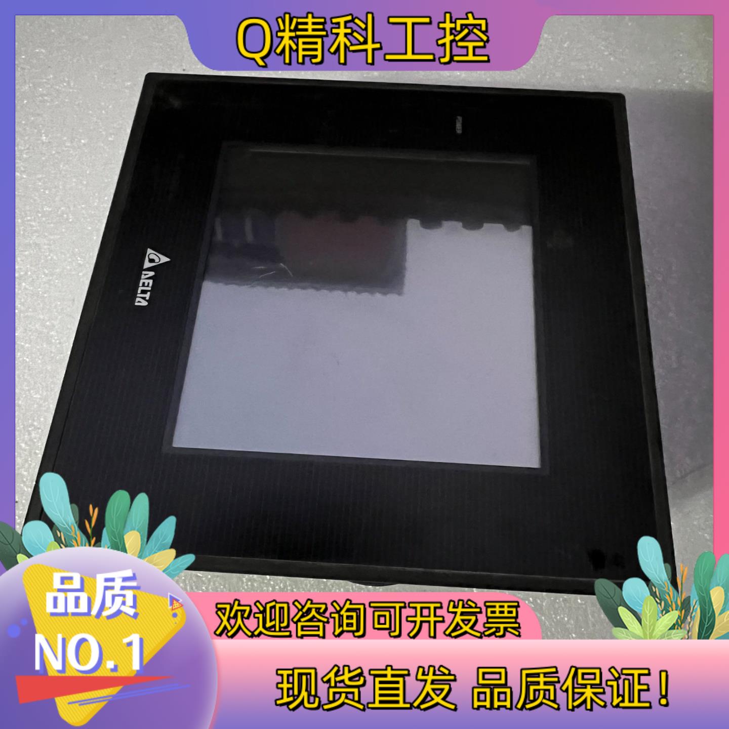 现货台达DOP-B05S111触摸屏 全新 做了一次实验没