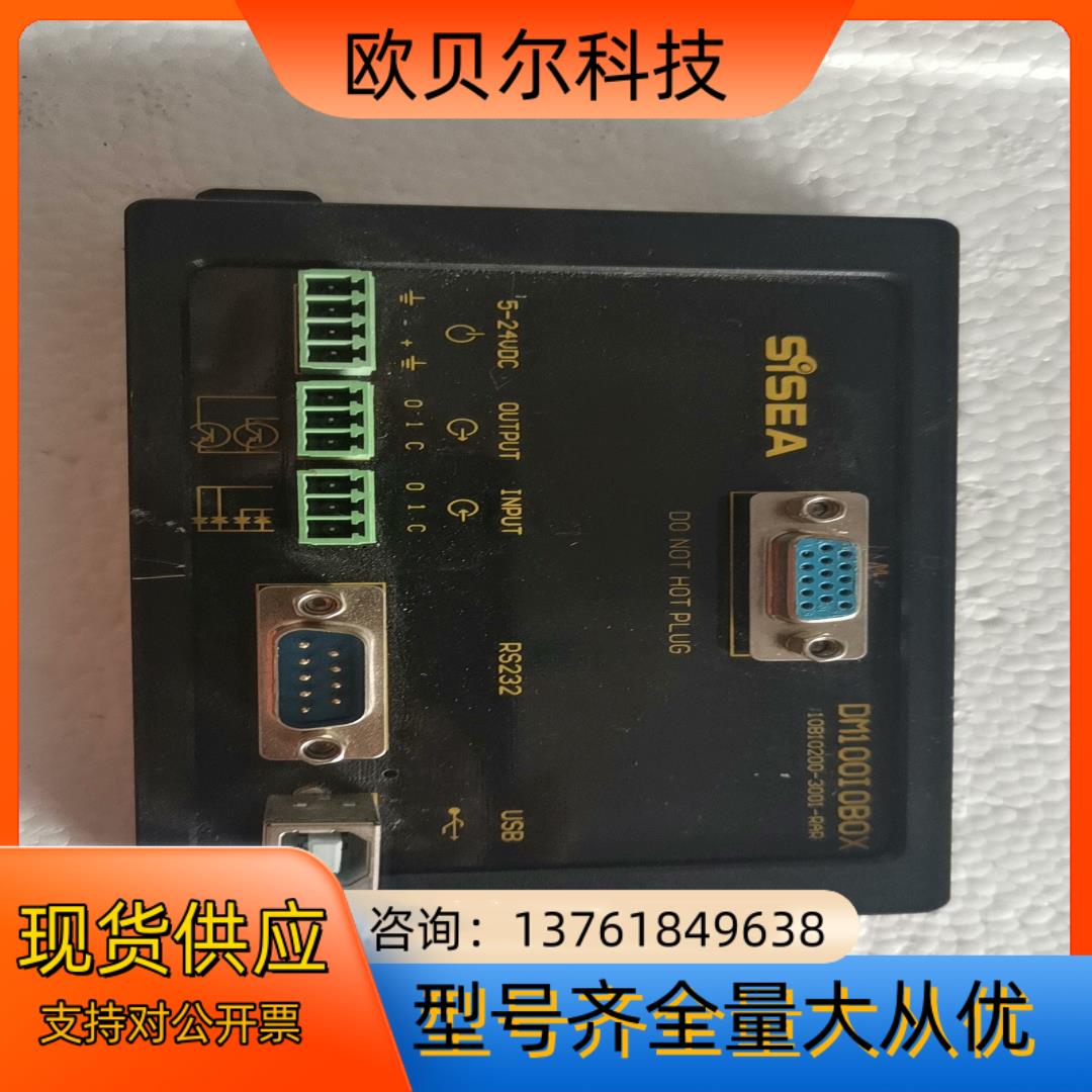 SISEA工业条码扫描转换器 DM100I0B0X