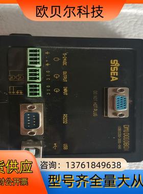 SISEA工业条码扫描转换器 DM100I0B0X