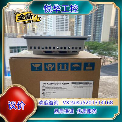 原装PFXGM4301TAD/GP-4301TM全新正品prof议