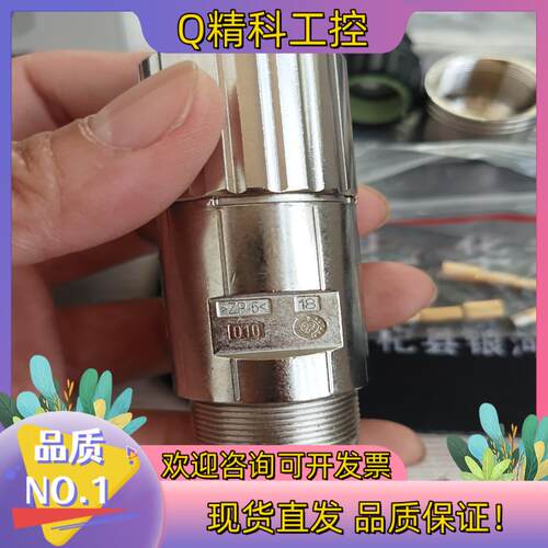 现货ABB机器人KUKA库卡示教器ZP5编码器插头M23-12P