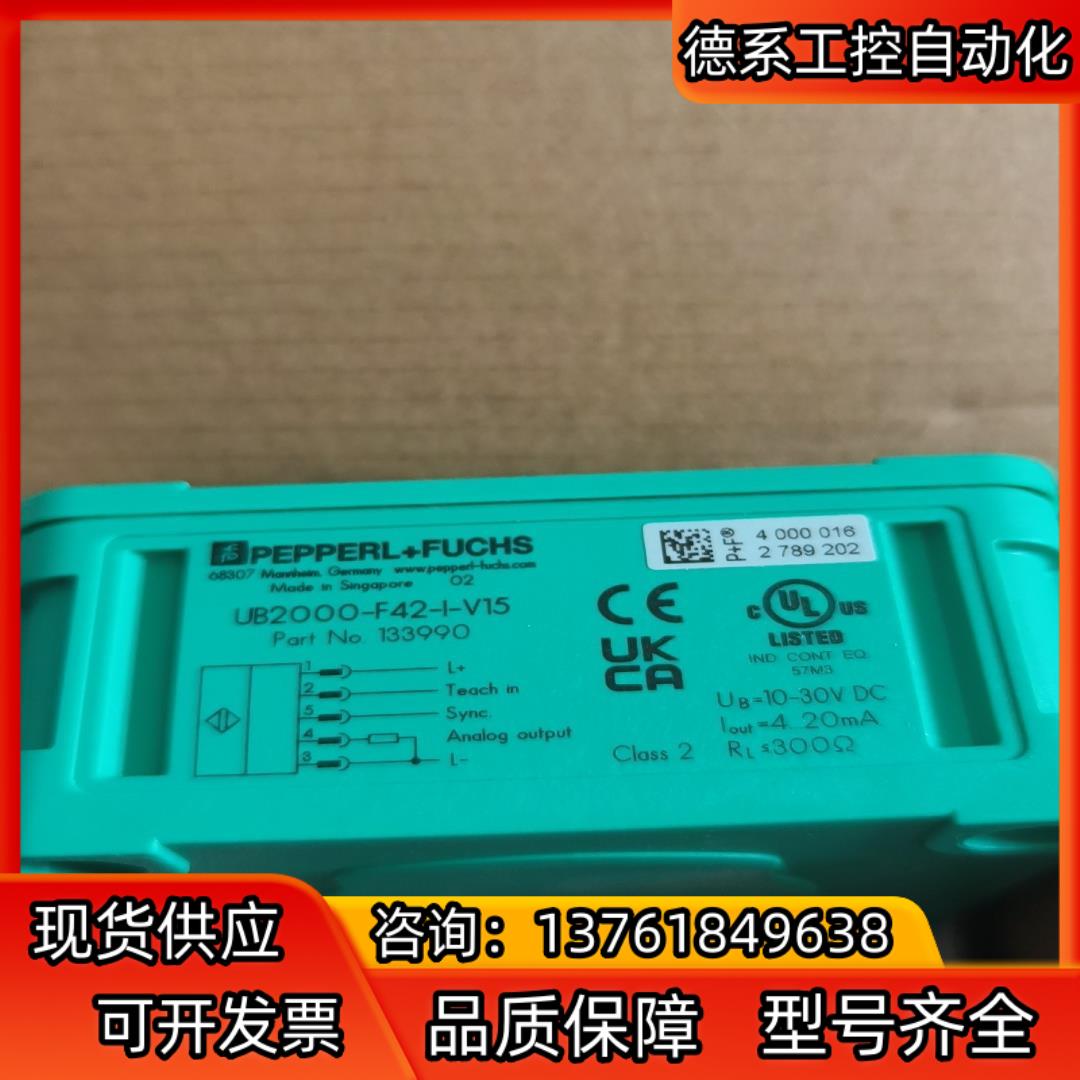 P+F倍加福超声波传感器UB2000-F42-I-V15 全