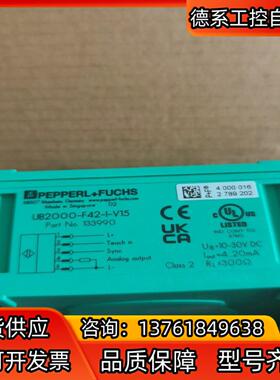 P+F倍加福超声波传感器UB2000-F42-I-V15 全