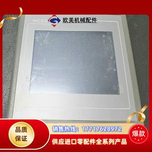 昆仑通态触摸屏TPC7062KX 功能正常，成色如图，需要请议价