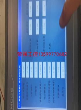 【荣强工控】拆机包好，mcgsTpc昆仑通态触摸屏TPC1061T成色不