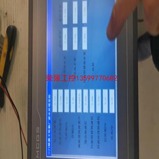 【荣强工控】拆机包好，mcgsTpc昆仑通态触摸屏TPC1061T成色不