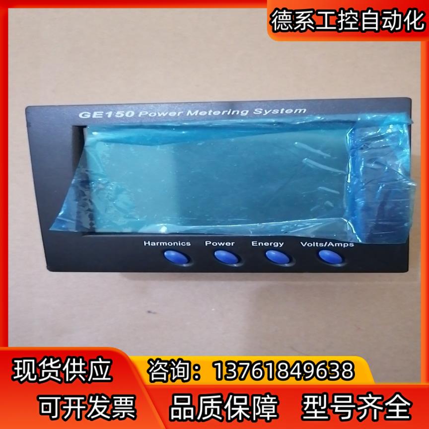 150-A-2DI-C  1只PL5500 I