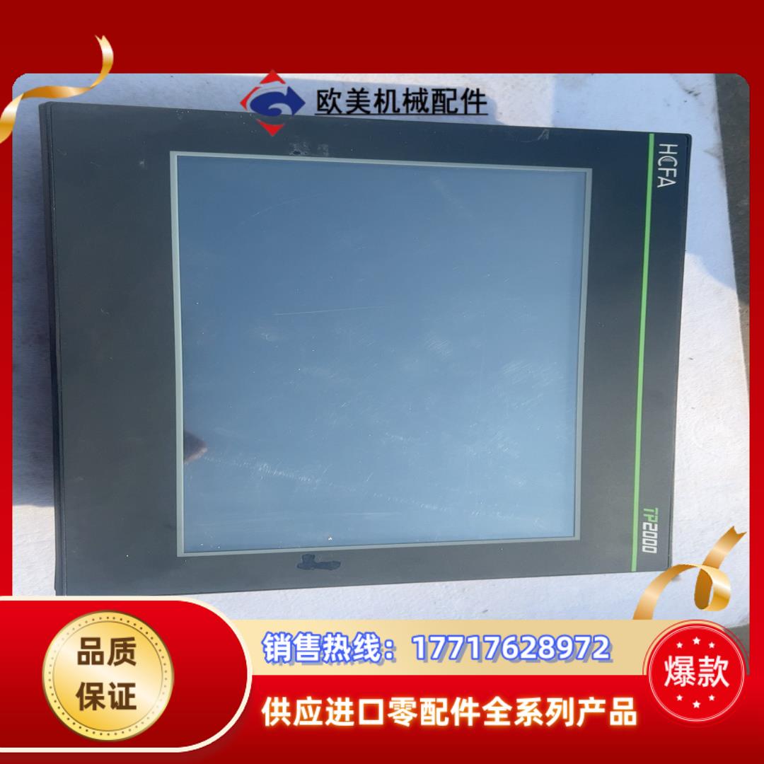 禾川TP2510-E 触摸屏，，功能正常，需要的议价