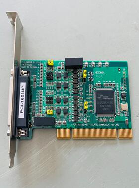 研华 PCI-1602UP 现货20片 成色特别新 ，功能正