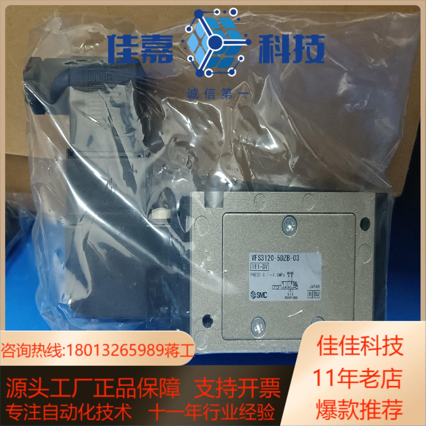 原装正品SMC电磁阀VFS3120－5DZB－03