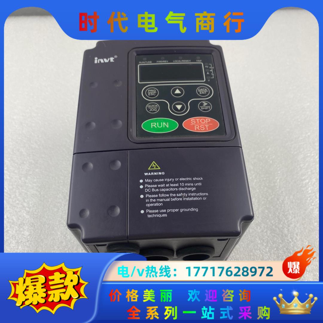 9成新英威腾变频器CHF100-1R5G-S2 220V1.议价