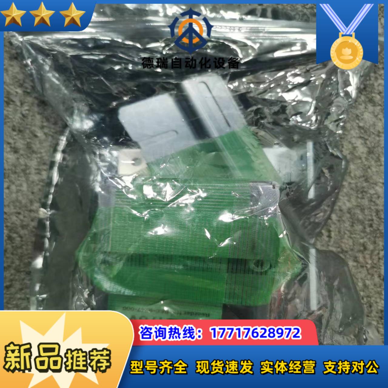 Mass damper power and cover DC议价