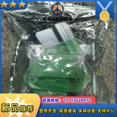 Mass damper power and cover DC议价