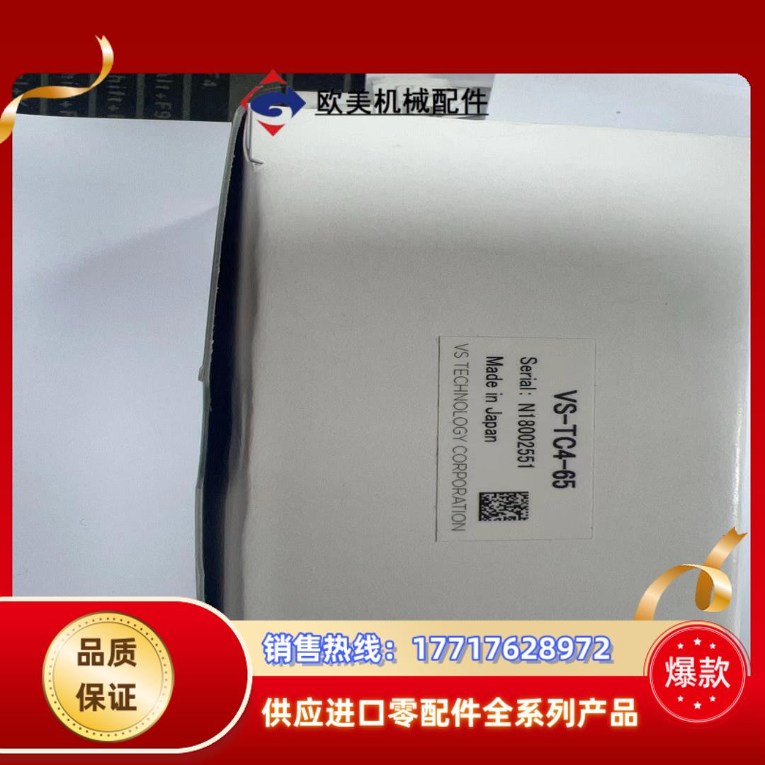 全新VST VS-TC4-65工业C口远心镜头4X65m议价