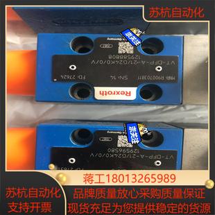 21G24K00V力士乐比例阀德 DFP