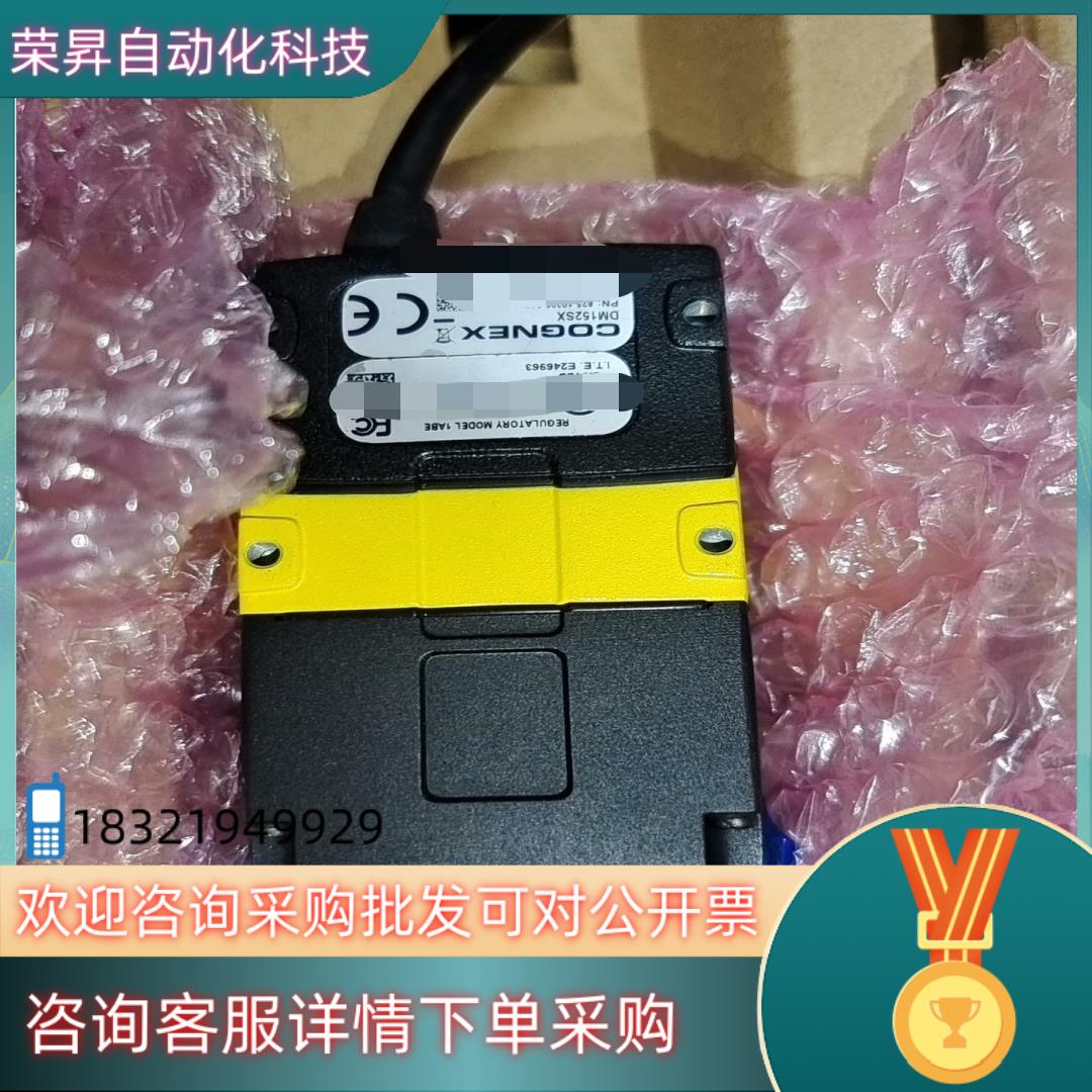 现货DM152SX.康耐视读码器