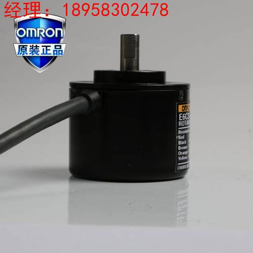 编码器E6C3-AG5C 360P/R 1024P/R编码器原装正品