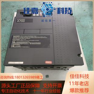 11K A740 CHT A740变频器11KW