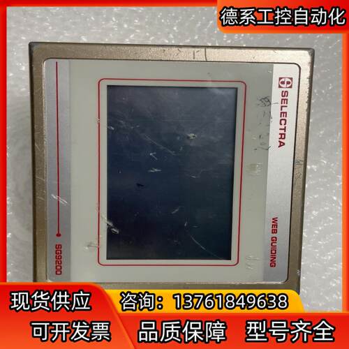 SELECTRA纠编机SG9200