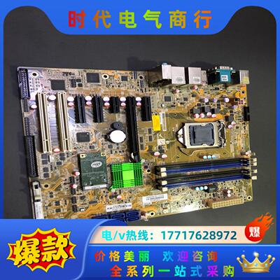 IEI威强电ATX 母板：IMBA-C2260-i2-R10议价