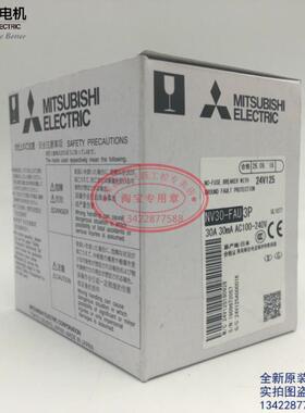 进口漏电断路器ELCB开关NV100-FHU 3P 60A75A100A议价