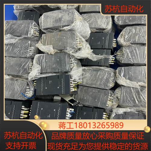 基恩士KV-N8EXT现货有量成色实拍功能