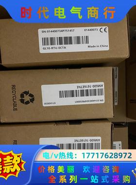 AM600-1616ETNE，全新封！议价