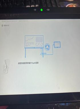 （设备配件）智智控会议终端-VHD-CM800HW