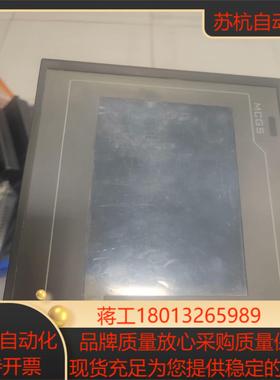 昆仑触摸屏TPC7062 TXKX功能