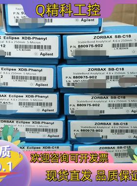 现货880975-902 990967-912 880975-9