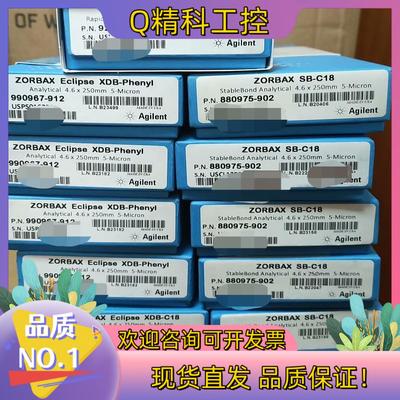 现货880975-902 990967-912 880975-9