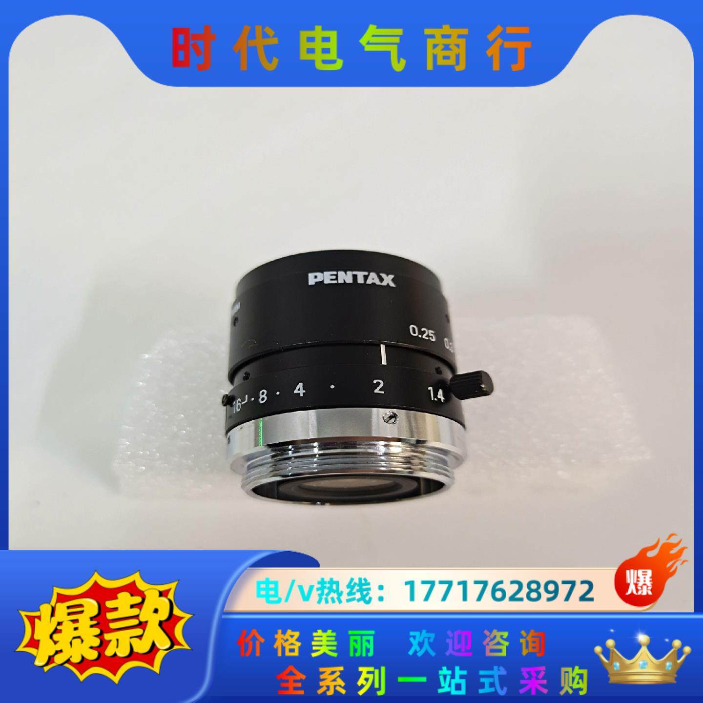 PENAX定焦工业镜头 C2514-M 25mm 1:1.4议价