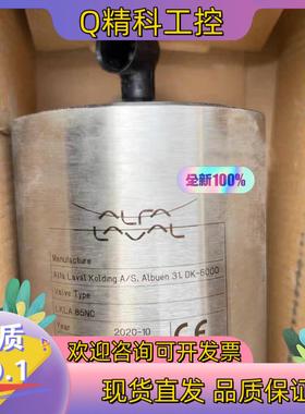 现货ALFA Laval阿法拉伐气动蝶阀