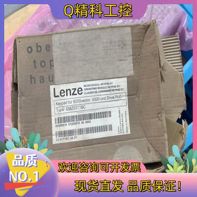 现货全新原装EMZ9371BC