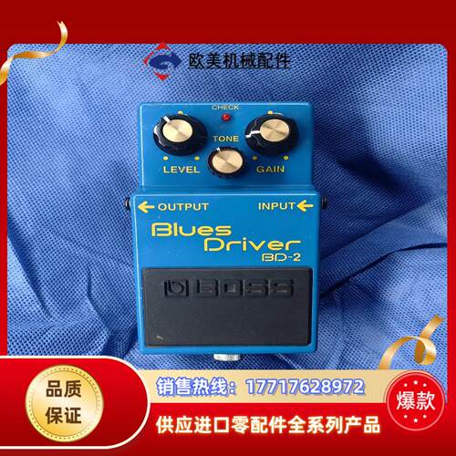 Boss BD-2 Blues Driver过载单块效果器议价