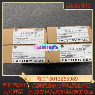 链接实拍现货当天发货 ENI 1761 NET