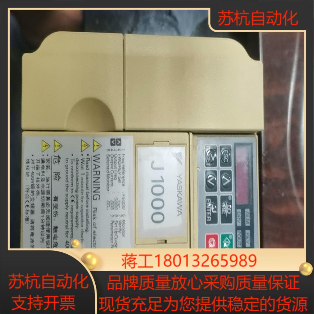 安川变频器J1000议价